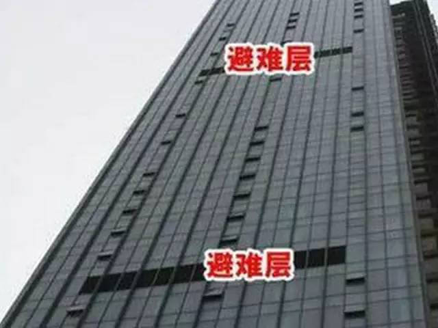 避難層，你聽說過嗎?避難層在高層建筑中的作用