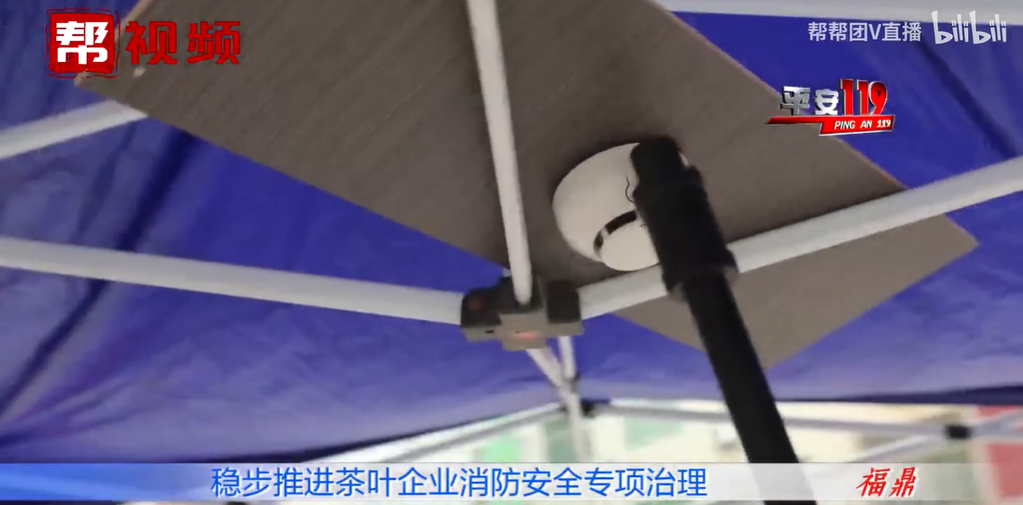 改善企業(yè)消防安全環(huán)境，推行“智慧消防”建設，寧德福鼎這樣做